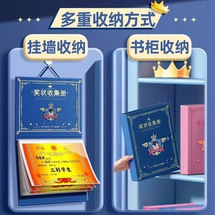 Certificate Collection Album, Commemorative Album, Wall-Mounted Honorary Certificate Storage Album, Folder, Student Growth Manual Storage