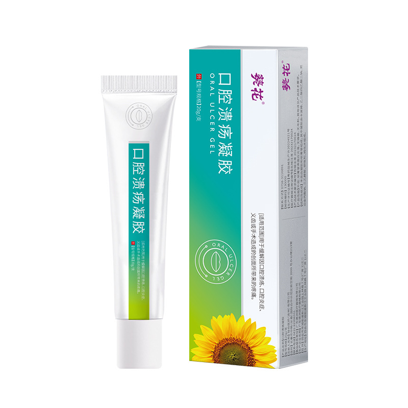 Gel de úlcera oral de girasol alivia la formación de espuma de la boca y la lengua, úlcera de la boca y las esquinas de la boca, el calor excesivo, la hinchazón y el dolor de la pomada para el cuidado de las encías