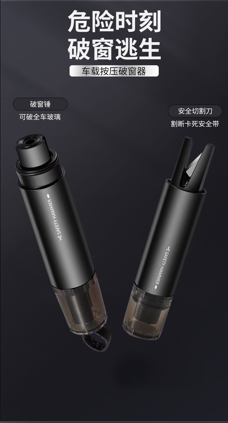Car window breaker with seatbelt cutter, car safety hammer, escape hammer for breaking windows, car safety hammer