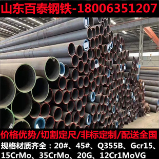 䓹ܹܷ��܈A�F�ܺϽ�20#45̖�и�ˮ�ܟo�p�ܺϽ�ܾ���������