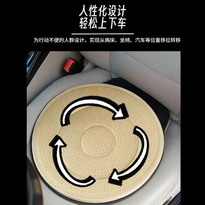 Seat cushion, seat cover: Cushion with 360-Degree Rotation