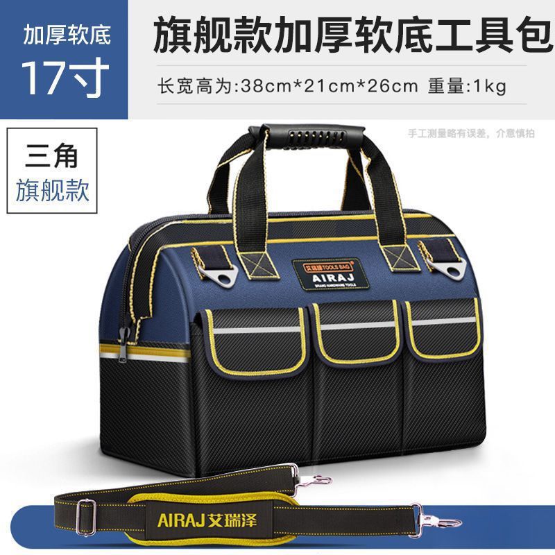 Arise Kit de herramientas eléctricas portátil multifuncional de instalación y mantenimiento portátil lienzo gran bolsa de herramientas gruesas