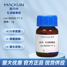 �������ϰ� CAS:86050-77-3C28H54GdN5O20 ͨ���Լ������Mack
