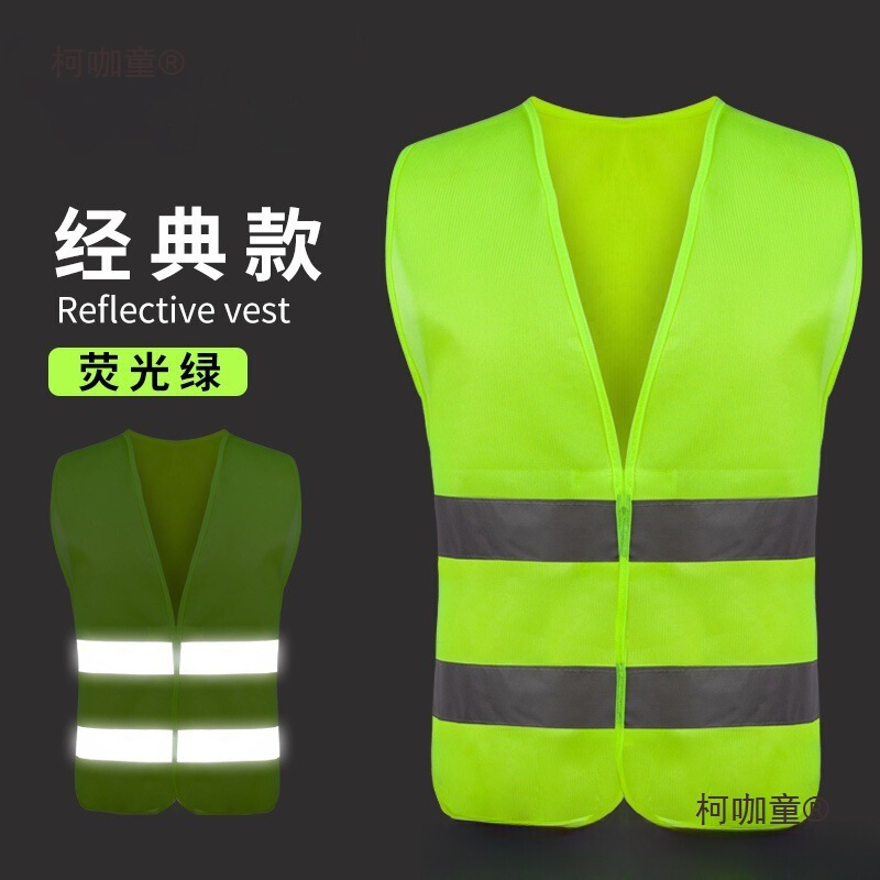 Reflective Safety Vest Construction Sanitation Traffic Breathable Construction Night Cycling Reflective Clothing Vest Printed Metabo