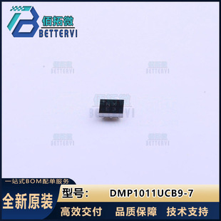 Original Dmp1011Ucb9-7 U-Wlb1515-9 8V/10A P-Channel Mos Field Effect Transistor