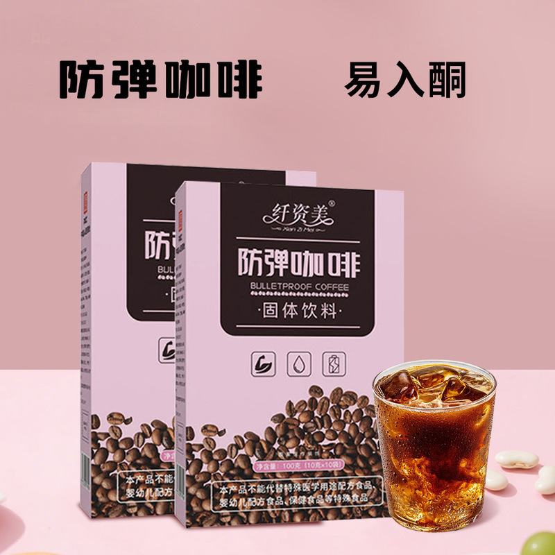 Bulletproof Coffee, Keto Milk Coffee, Keto Instant Black Coffee, L-Carnitine Instant Coffee, Instant Coffee Mix, Instant Coffee