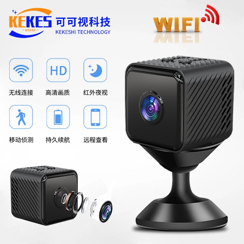 跨境高清摄像头X2室内外安防监控夜视摄像机WiFi摄像户外运动相机