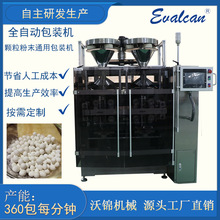 \ȫԄpλʽbCСAԄӷQwbO䶨