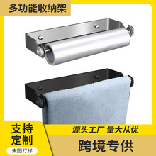 亚马逊保鲜膜架黑色厨房纸巾架不锈钢免打孔卷纸架带钩款批发