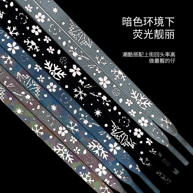 Air Force No. 1 Шнурки Светоотражающие светящиеся градиентные снежинки AF1 парусиновые туфли AJ1 1970sdunk мужские и женские цвета