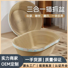 浴缸猫抓板耐抓耐磨不掉屑猫爪窝瓦楞纸猫窝一体猫咪加深猫抓盆
