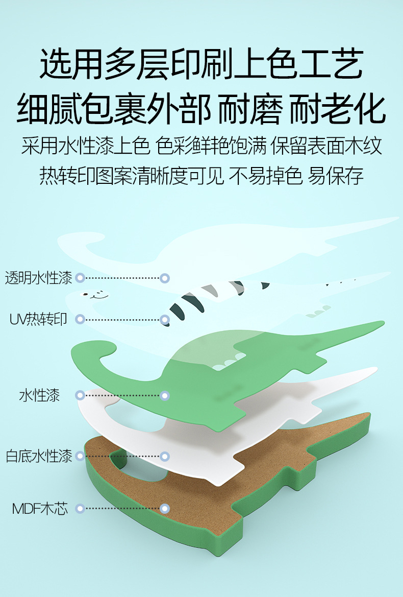 8款立体拼图_11