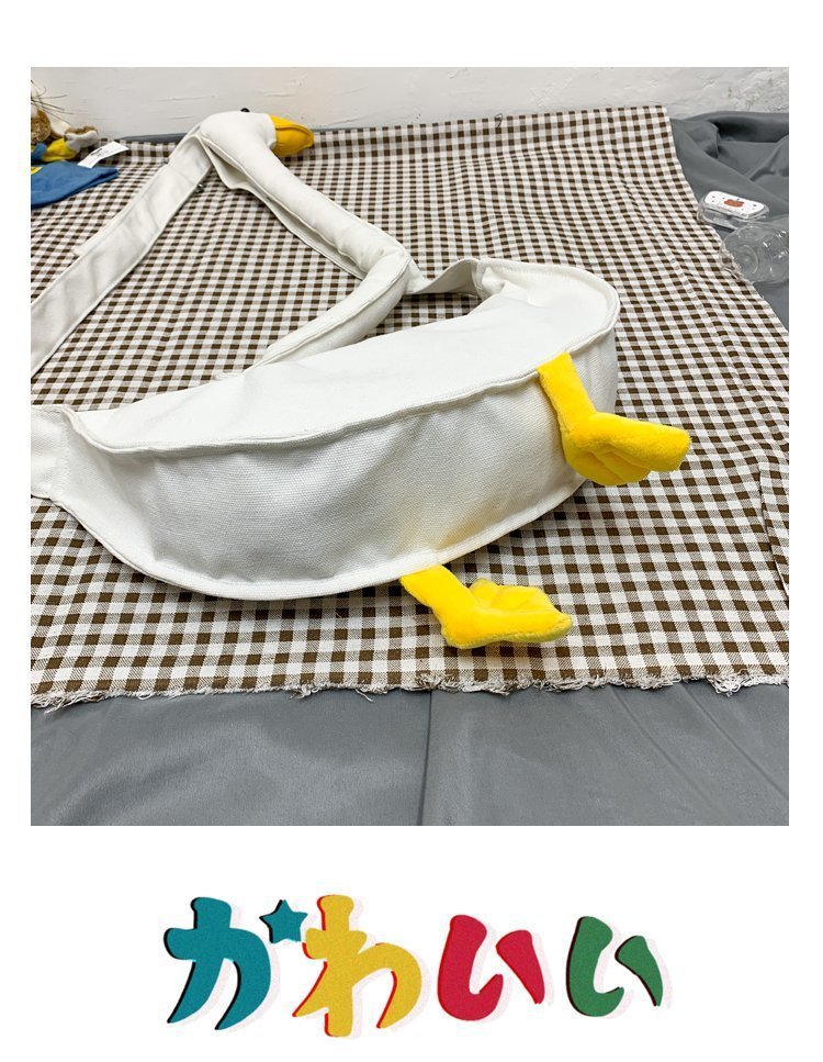 Silly Goose Bag
