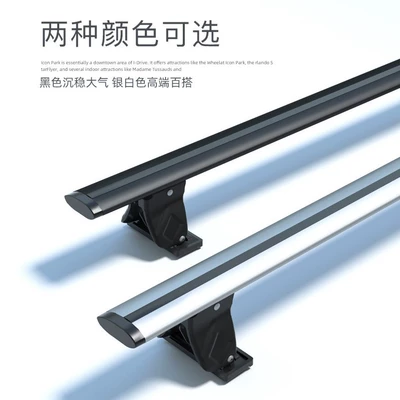 Rack Suv Car-Mounted Punch-Free – Roof rack