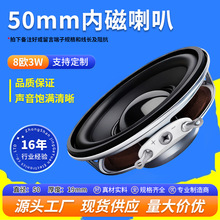 ����Դ2��50mm�A��8�W3W���z߅�S�F���ȴ�ȫ�l����С���ȓP��