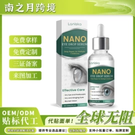 其他美妆工具;身体护理套装;头皮护理用品