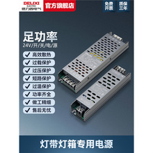 LED͉_PԴ24vLl׃Dֱ_PԴ