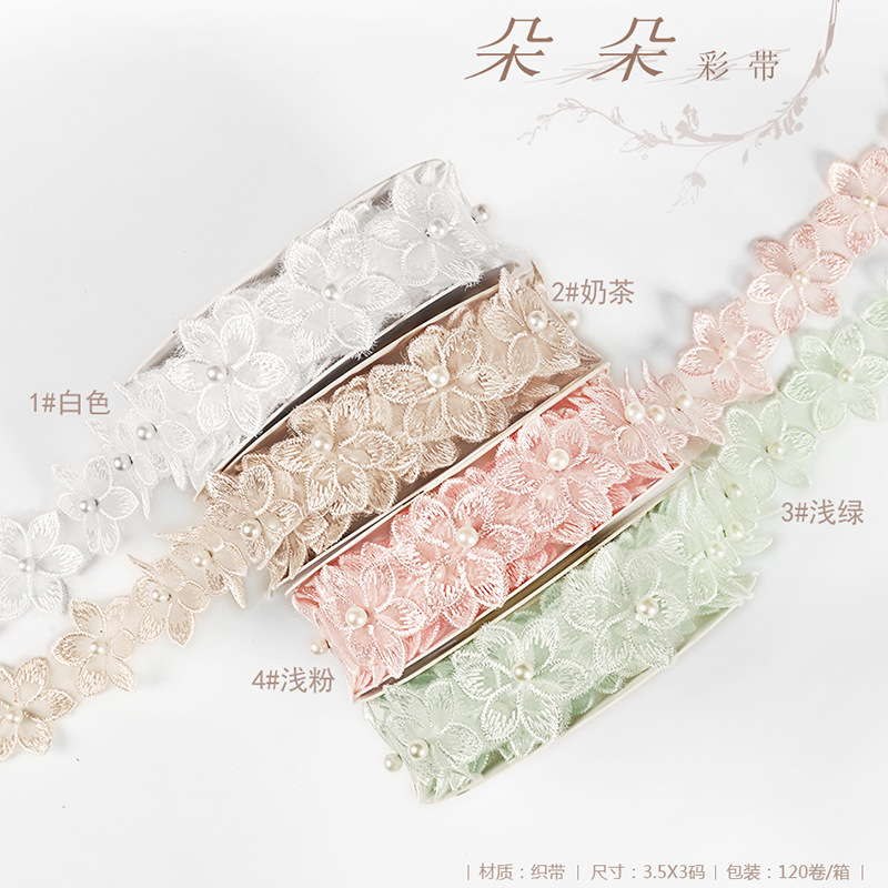 Huaxi Día de San Valentín flores de color pequeña fragancia viento perla accesorios de encaje diy flor fresca embalaje cinta cinta pastel cinta