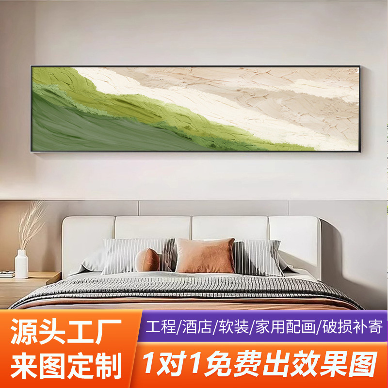 Living Room Decorative Painting Sofa Background Wall Mural Art Bedside Modern Style Texture Hanging Painting Bedroom Cream Green