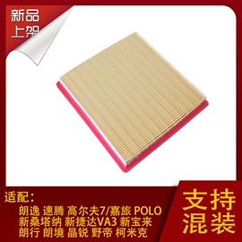 空气滤清器;空调滤清器