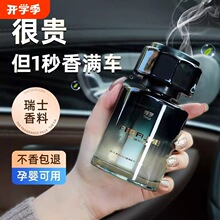 �d�ӻ�܇�d��޹��܇��ˮ܇�ø߼���ճ־�����܇�ȳ���ζ2024�¿�