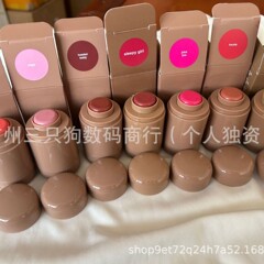 工場価格現物rhodeヘイリーhaileyポケット頬紅唇頬両用棒piggy/freckle