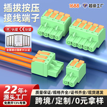 ����⺸���߶���KF2EDGR5.08MM���ʽpcb��ѹ����A�Ϳ��ٽ���