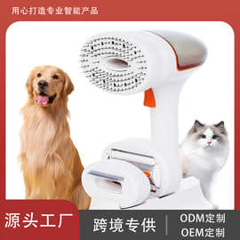 宠物无线充电护理机红蓝光猫狗皮肤养护梳子吸毛粘毛除毛去浮毛