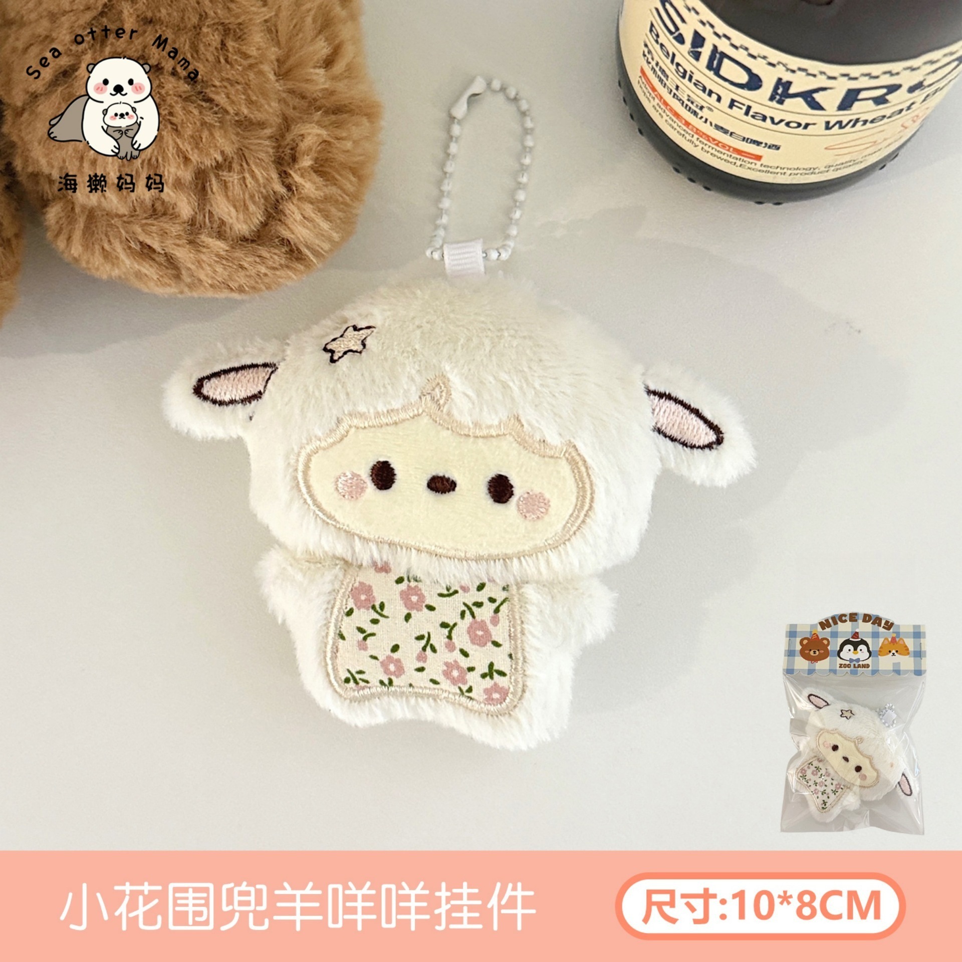 Tengyi original lindo muñeco de peluche colgante broche creativo divertido colgante niña mochila divertido colgante al por mayor