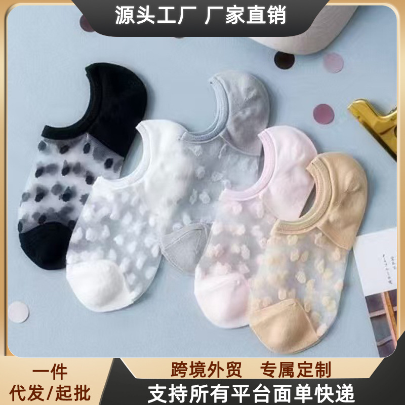 Spring new glass silk boat socks ultra thin invisible socks fashion polka dot shallow mouth breathable women socks wholesale