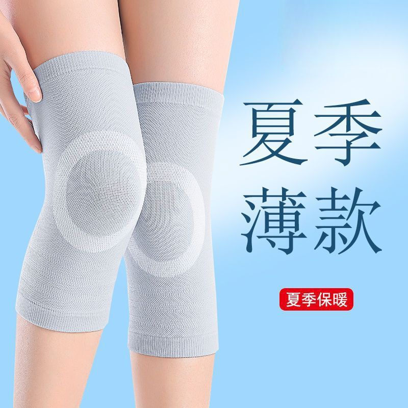Thin kneecap summer air-conditioned room cold legs warm men and women knee joint breathable seamless special high elasticity Thin kneecap summer air-conditioned room cold legs warm men and women knee joint breathable seamless special high elasticity