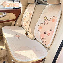 卡通汽车坐垫 夏季可爱小熊车用舒适座椅垫 创意汽车座垫四季通用