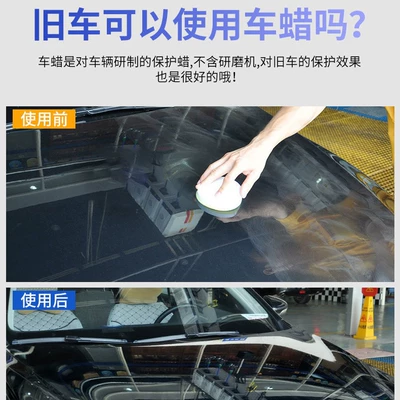 Wax, Crystal Wax, Polishing Wax, Car wax