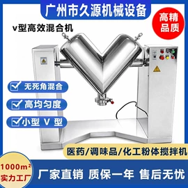 混合机;粉碎机;制粒干燥设备