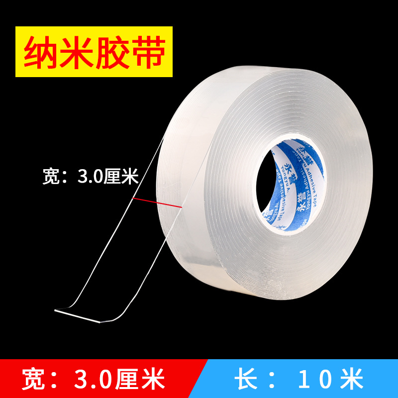 Cinta de sellado para puertas y ventanas sin pegamento, nano cinta acrílica transparente de una cara, cinta a prueba de viento para parabrisas de ventana