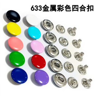 ���S�F؛ �����ɫ633�����ĺϿ� ���b�o���������p������ĸ��