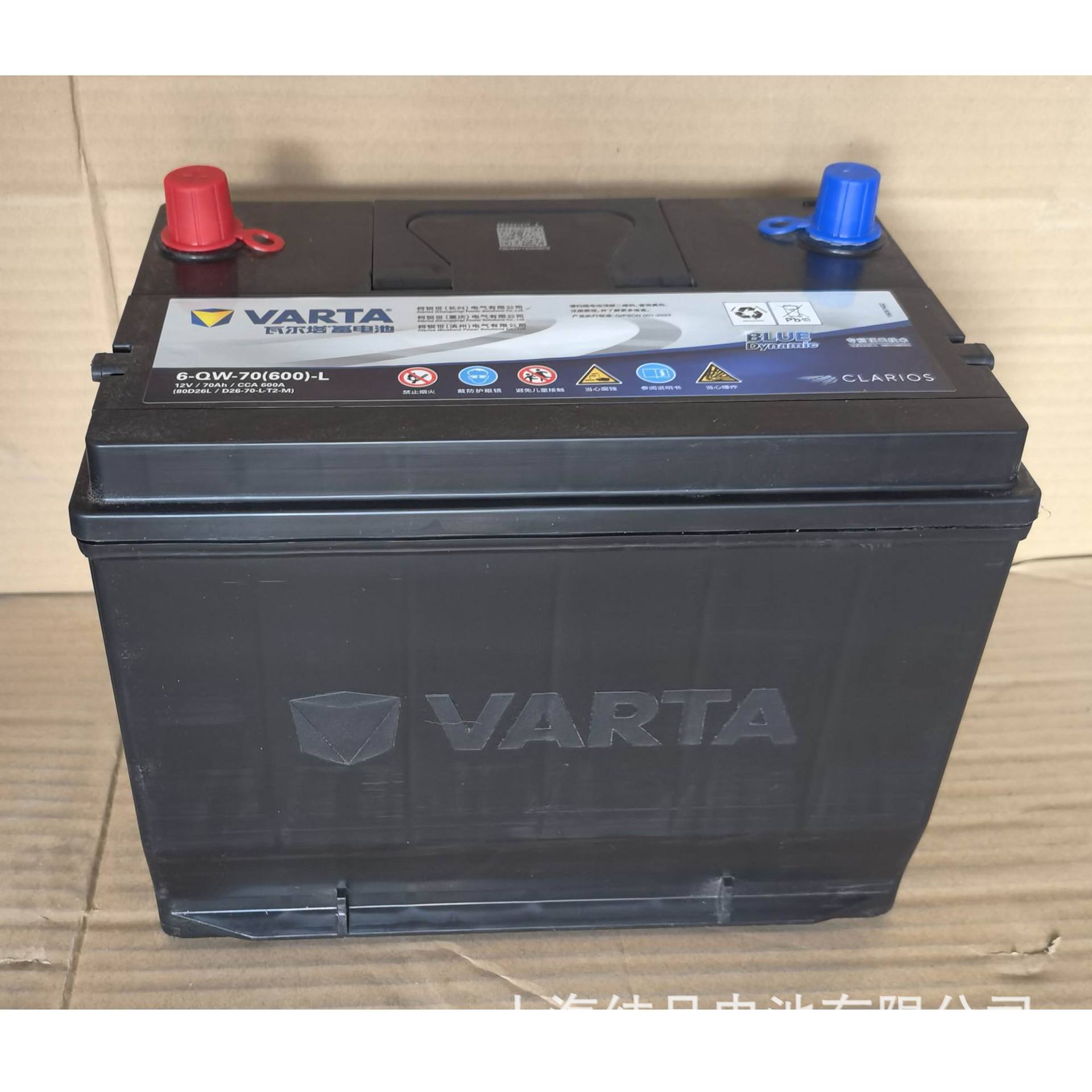 6-Qw-70(600)Varta Varta 85D26L Maintenance-Free Generator Ship Starting Battery 12V70Ah