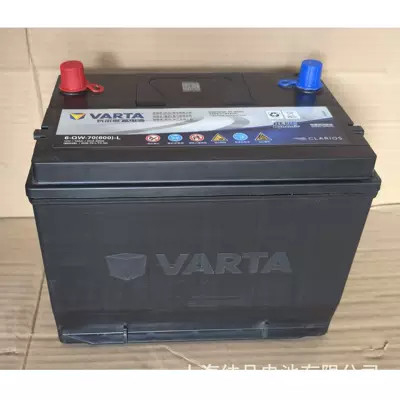 6-Qw-70(600)Varta Varta 85D26L Maintenance-Free Generator Ship Starting Battery 12V70Ah (Car battery/battery)