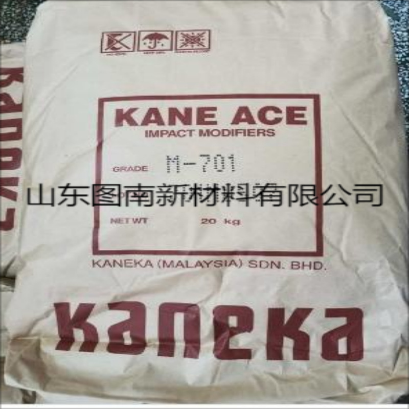 日本钟渊KANEKA MBS型增韧剂 M701