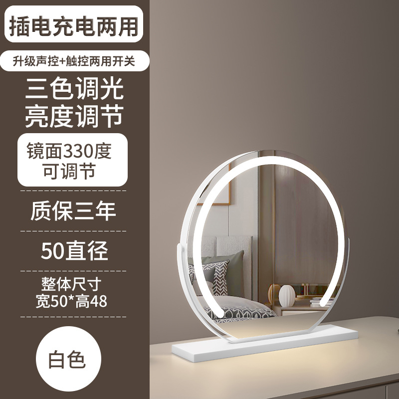 Semicírculo LED espejo de maquillaje con luz de escritorio toque inteligente oscurecimiento tocador maquillaje relleno espejo de luz ajustable