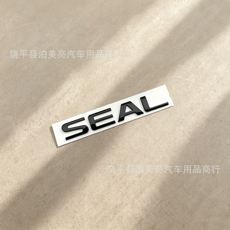 Suitable for BYD overseas Seal car logo, ATTO3 black logo, ATTO2 black tail logo, black front logo