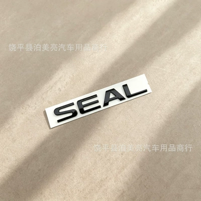 front logo, Car logo - seal