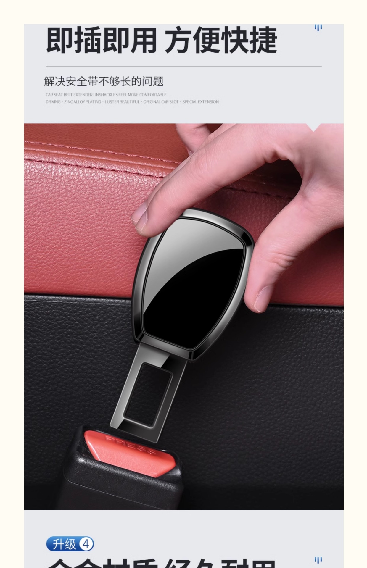 Car Seat Belt Extension Connector for Rear Seat Safety with Buckle Fastener