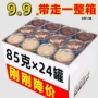 汤罐金枪鱼猫罐头