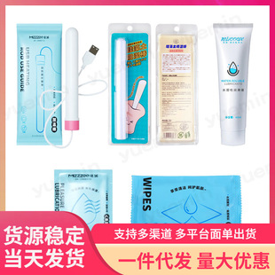 �i��-���wˮ���ԝ�����60ml��ͥ˽̎������H������Ӝذ��坍��