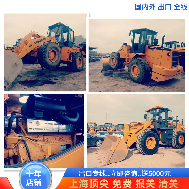 Yining exportación Longong 50CN Wusu segunda mano 856H cargador línea de comercio exterior