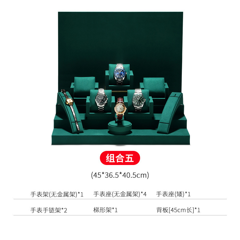 直供手表展示道具直播橱窗腕表陈列道具金属墨绿阶梯形展示架|undefined