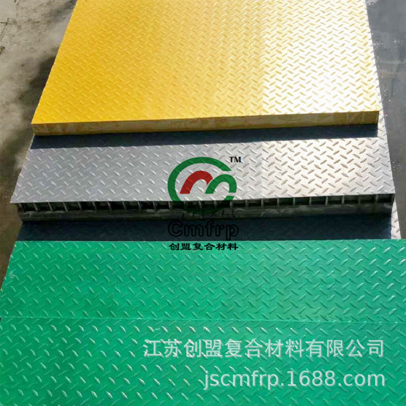 工厂直供 玻璃钢盖板  FRP复合材料盖板   品质保证  量大价优