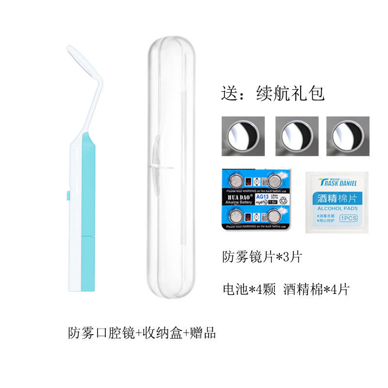 高清可视口腔镜牙医检查镜看牙齿口腔小镜牙科内窥镜防雾带灯器械|undefined