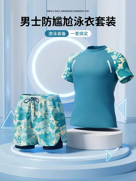 Men's Swimsuit Printed Plus Size Fat Guy Double-Layer Anti-Embarrassment Men's Swimsuit Set Quick-Drying Short-Sleeved Full Set Swimsuit